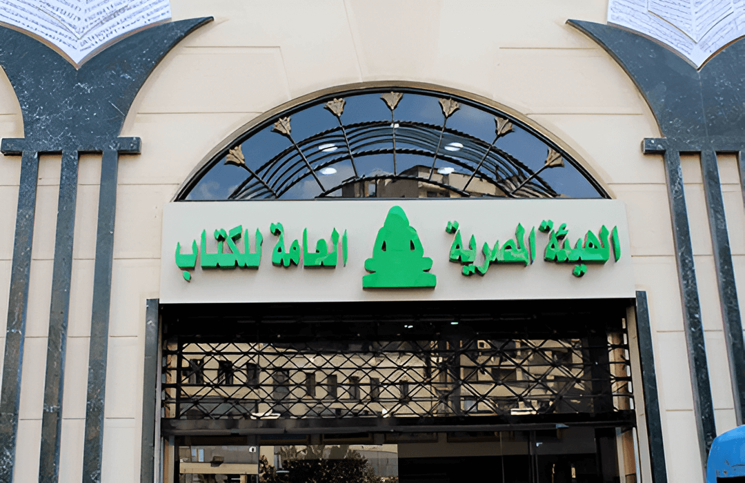 Heraa construction project bookd center